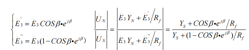 發(fā)電機(jī)單相接地故障時的三次諧波電壓公式.png