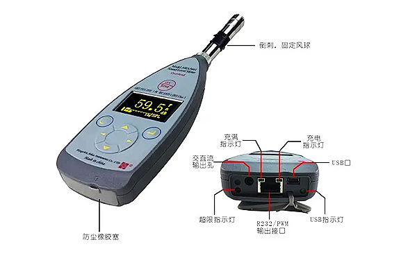 柴油發電機組噪聲精密級聲級計.png