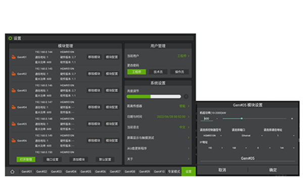 控制器參數配置圖-柴油發電機組.png