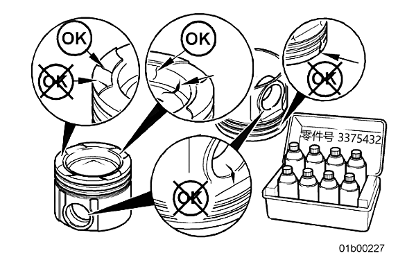 柴油機活塞銷孔裂紋檢測套件.png