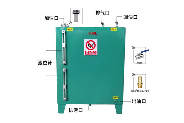 柴油發電機儲油箱的結構.png