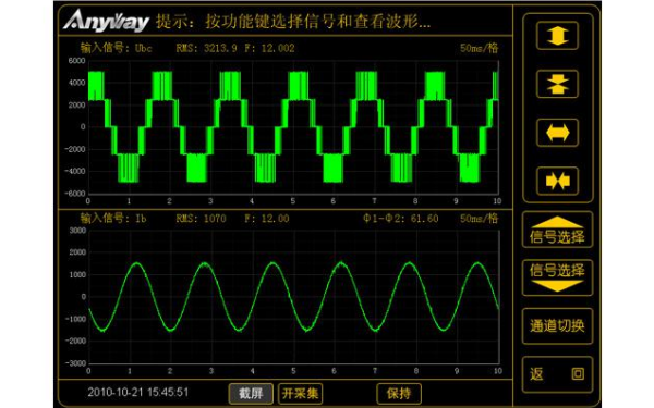 永磁發電機正弦波形圖.png