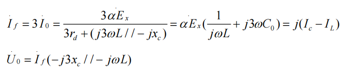 發(fā)電機中性點經(jīng)阻抗接地公式.png