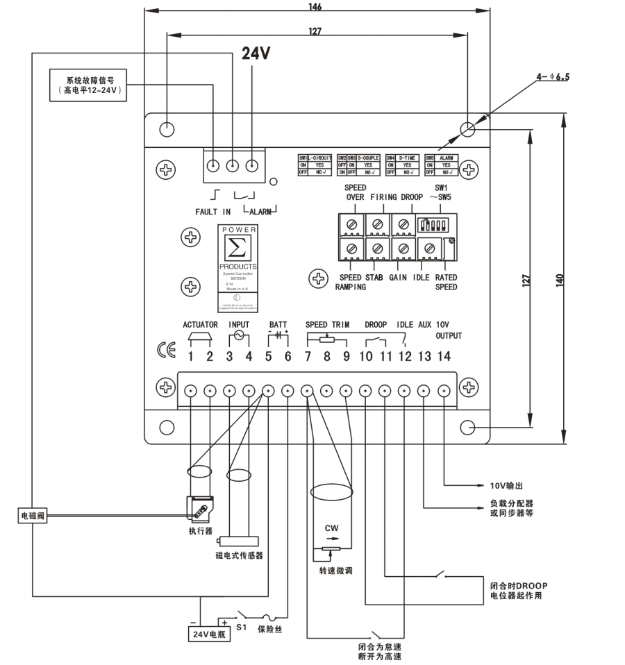 康明斯電子調速器接線分布圖-柴油發(fā)電機組.png