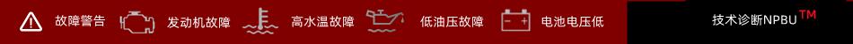 故障診斷-康明斯發(fā)電機(jī)組.jpg