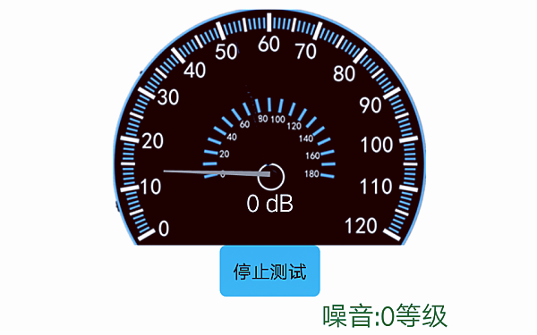 柴油發電機組噪音測試儀.png