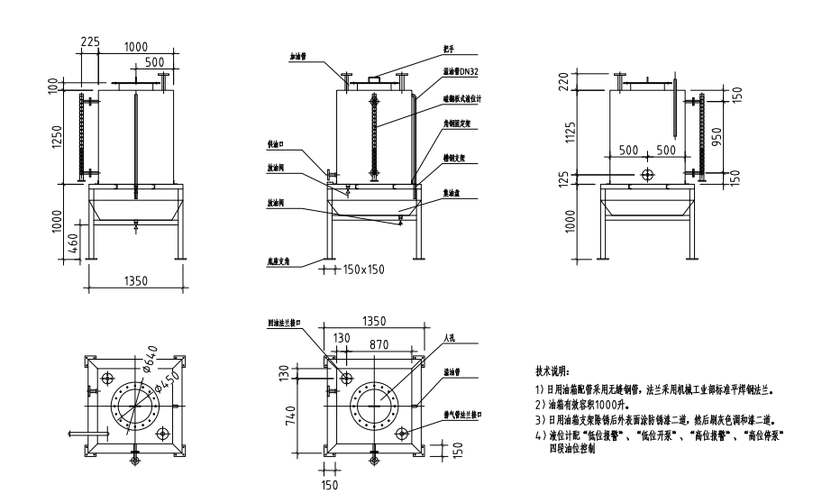 日用油箱大樣圖-柴油發電機機房.png