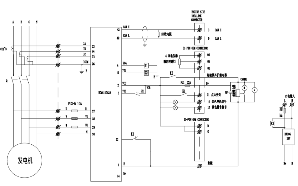 控制面板內部接線圖-QSK23電噴康明斯柴油發電機組.png