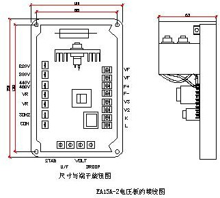 康明斯發(fā)電機調(diào)壓板接線圖.png