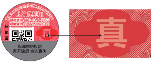 康明斯發電機組配件防偽潛影技術.jpg