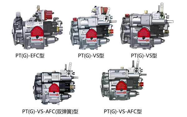 康明斯柴油機PT燃油泵主要型號規格.png