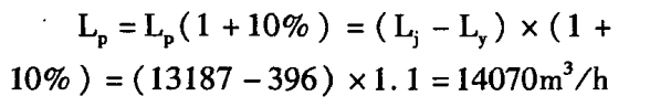 發(fā)電機房通風量計算公式8.png