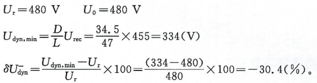 突加負載時發(fā)電機瞬時電壓與時間的變化.png