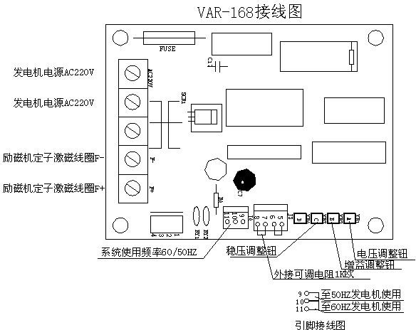 康明斯發(fā)電機AVR接線圖.png