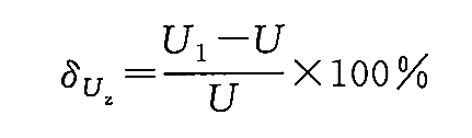 柴油發電機穩態電壓調整率δu計算公式.png