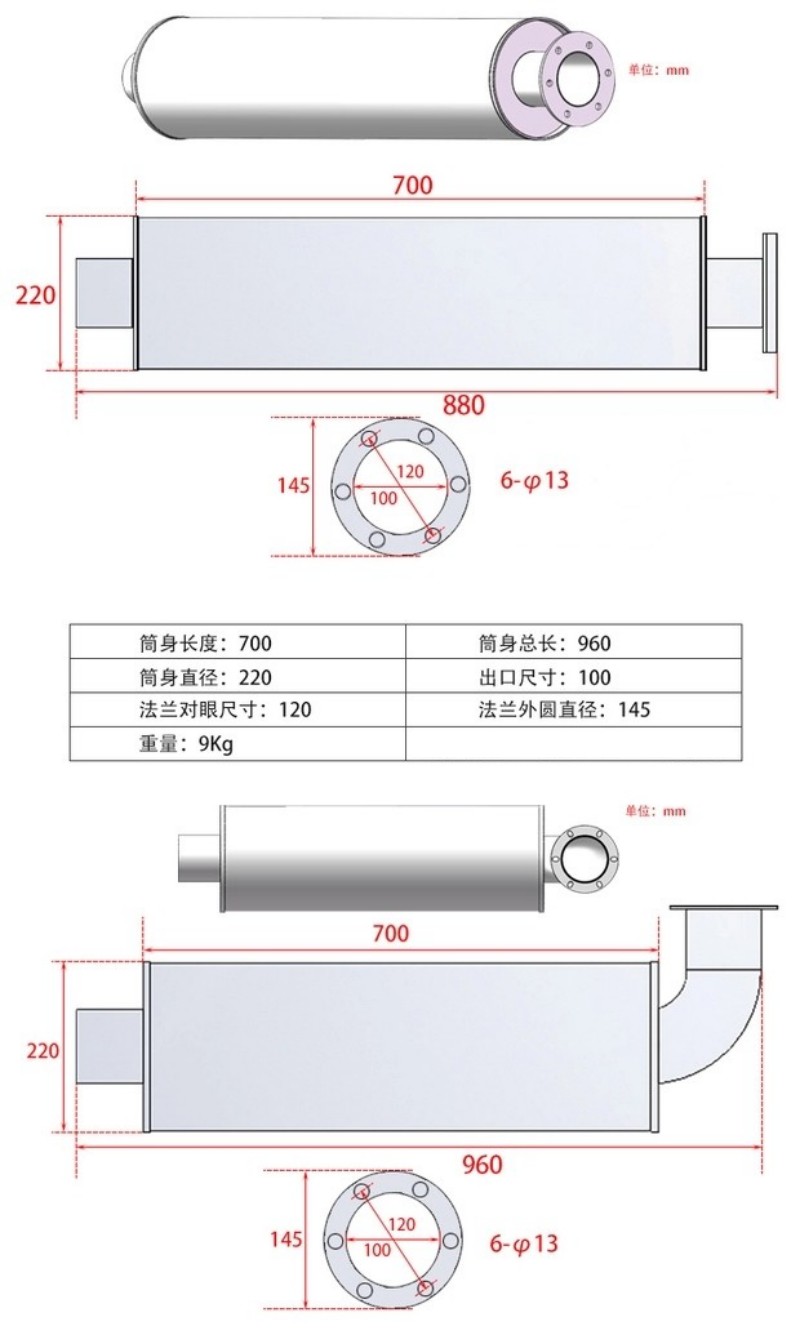 柴油發電機消聲器參數圖2.jpg