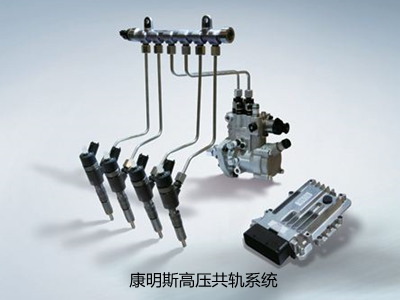 康明斯發(fā)電機組高壓共軌系統(tǒng).png