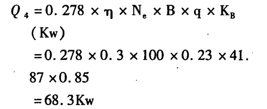 發(fā)電機房通風量計算公式21.png