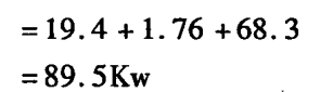 發(fā)電機房通風量計算公式17.png