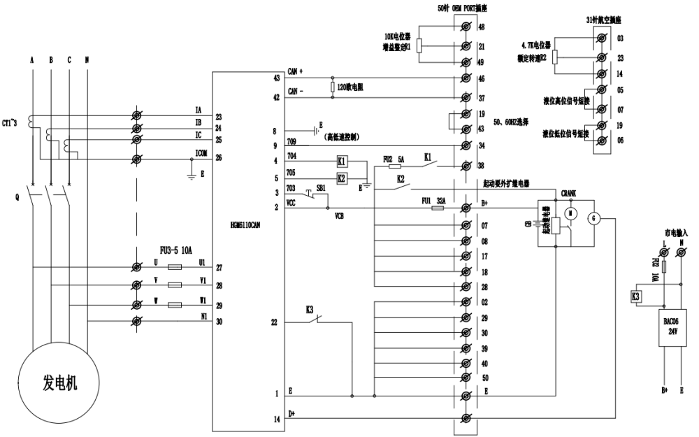 控制面板內部接線圖-QSM11電噴康明斯柴油發電機組.png