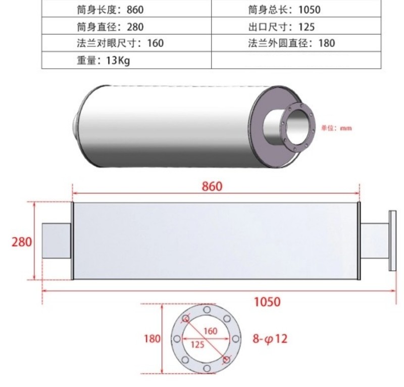 柴油發電機消聲器參數圖4.jpg