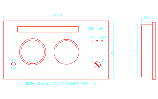 康明斯發電機組儀表箱外形尺寸圖.png