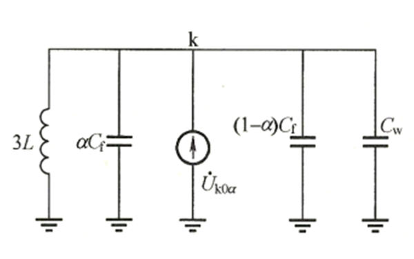 發電機中性點經消弧線圈接地的零序等效網絡.png