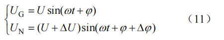 頻率差對發(fā)電機沖擊電流影響表達公式.png