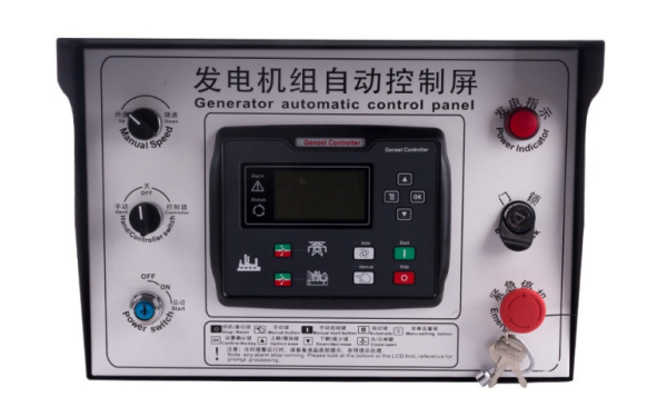 自動化發電機組控制屏（背包式）.png