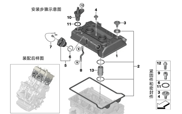 缸蓋安裝示意圖-柴油發(fā)電機(jī)組.png